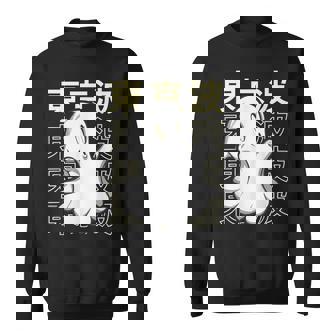 Lindo Fantasma Japonés Kawaii Estética Otaku Adolescente Anime Las Niñas Camisa de entrenamiento - Regaloses