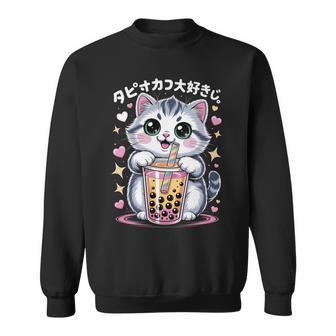 Lindo Gato Boba Tea Anime Japonés Gráfico Manga Larga Camisa de entrenamiento - Regaloses