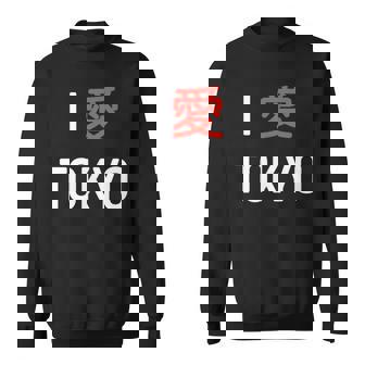 I Love Tokyo、日本愛好家のための日本のtシャツ スウェットシャツ - Kawaiitshirt