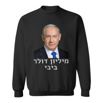 Millón Dólar Bibi Benjamin Netanyahu Israel Likud Hebreo Camisa de entrenamiento - Regaloses