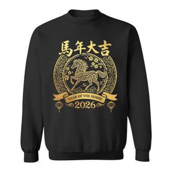 Nouvel An Chinois Lunaire Rouge Du Cheval 2026 Sweater e - Cadeauxyz