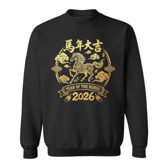 Nouvel An Chinois Lunaire Rouge Du Cheval 2026 Sweater e - Cadeauxyz