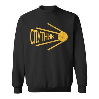 Retro Historia Del MundoUniónoviética Yputnik Comunista Camisa de entrenamiento - Regaloses