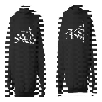 Skol Vikings Axe Heritage Chant Warrior Nordic Drinking Sweatshirt Unisex | Mazezy