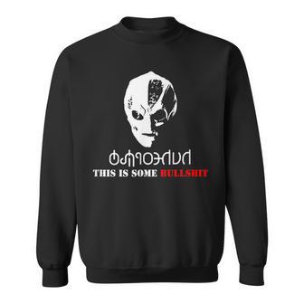 Vanderspeigle Alien This Some Bullshit Limited Edition Sweatshirt - Thegiftio UK