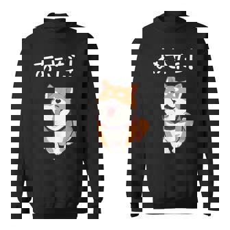 「あさだ！」おもしろい 柴犬の 漢字文字入り 笑い話 あさだ スウェットシャツ - Kawaiitshirt