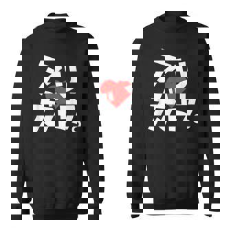 「アリガトウ。」さりげなく感謝を伝えるカタカナおもしろ スウェットシャツ - Kawaiitshirt