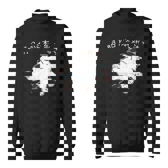 「明日から本気出す」 猫 ネコ好き 面白い 筆文字 ユーモア満点 おもしろ スウェットシャツ - Kawaiitshirt