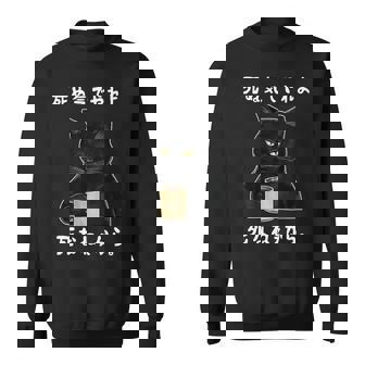 「死ぬ気でやれよ死なねぇから」おもしろい冗談 面白い 長袖tシャツ スウェットシャツ - Kawaiitshirt