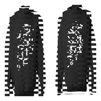 【やればできるけどやらない】ギャグ ネタ ウケ狙い 贈り物 ギフト 面白い 文字 おもしろ スウェットシャツ - Kawaiitshirt