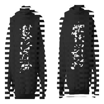 【サウナしか信じない】筆文字 おもしろ 面白い 文字 ギャグ ネタ ウケ狙い 笑える ユーモア お笑い 文字入り スウェットシャツ - Kawaiitshirt