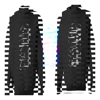 【会津】ギャグ ネタ ウケ狙い 贈り物 ギフト おもしろ スウェットシャツ - Kawaiitshirt