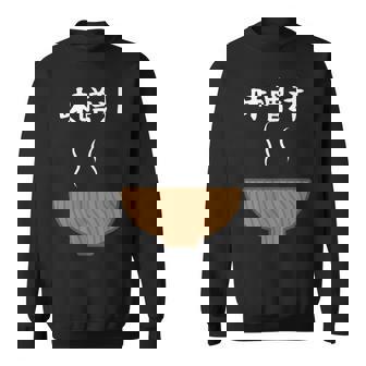 【味噌汁】味噌 豚汁 汁物 お椀 ごはん 目立つ おもしろ 面白い ネタ ウケ狙い 笑える 可愛い 食べ物 ウケる 変な スウェットシャツ - Kawaiitshirt