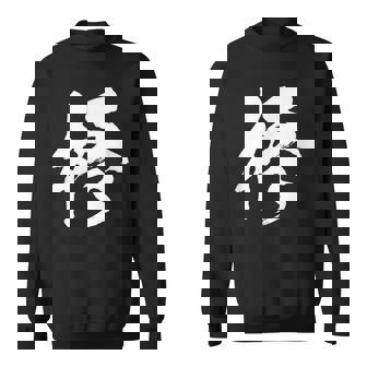 【柊】一文字 漢字 日本語 毛筆 書道 筆文字 言葉 和柄 日本 かっこいい お土産 海外 おもしろ 面白い 文字入り スウェットシャツ - Kawaiitshirt