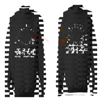 【燃料は酒】 面白い酒 面白いtシャツ 酒 メンズ おもしろ 筆文字 面白い 服 オリジナル おもしろグッズ 文字 長袖tシャツ スウェットシャツ - Kawaiitshirt