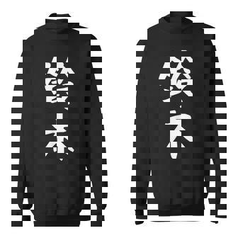 おもしろtシャツ【鈴木】名字 家族お揃い ギャグ ネタ ウケ狙い 贈り物 ギフト スウェットシャツ - Kawaiitshirt