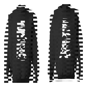 おもしろtシャツ【長尾】名字 家族お揃い ギャグ ネタ ウケ狙い 贈り物 ギフト 面白い スウェットシャツ - Kawaiitshirt