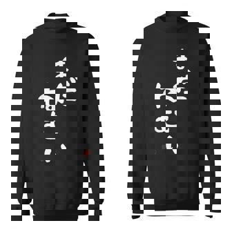 まだねむい 起きたくない 眠い スウェットシャツ - Kawaiitshirt