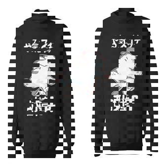 やる気スイッチ故障中 犬 猫 犬好き かわいい おもしろ 面白い 長袖tシャツ スウェットシャツ - Kawaiitshirt