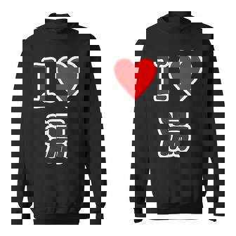 アイラブ・湯【変なデザイン屋さん】温泉 お風呂 銭湯 お土産 旅行 ハート スタッフ メッセージ・面白い デザイン スウェットシャツ - Kawaiitshirt