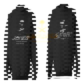 サウジアラビア王国の黄金のエンブレム サウジアラビア国旗 スウェットシャツ - Kawaiitshirt