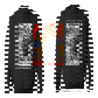 ソビエト・プロパガンダ オンワード・トゥ・ザ・ウェスト 第二次世界大戦 ヴィンテージポスター スウェットシャツ - Kawaiitshirt