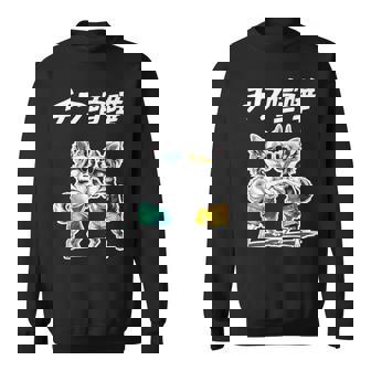 チワ喧嘩 チワワ グッズ 犬 おもしろ 面白い ダジャレ 親父ギャグ スウェットシャツ - Kawaiitshirt