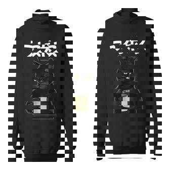 ラスボス 面白いtシャツ 文字入り メンズ おもしろ 面白い 服 オリジナル おもしろグッズ 文字tシャツ ネタ 長袖tシャツ スウェットシャツ - Kawaiitshirt