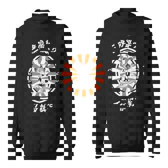 三度の飯より犬が好き パピヨン グッズ おもしろ 面白い ネタ 笑える ことわざ 犬好き 和風 レトロ スウェットシャツ - Kawaiitshirt