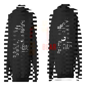 台湾の動物レトログラフィックデザイン 台湾の黒熊 スウェットシャツ - Kawaiitshirt