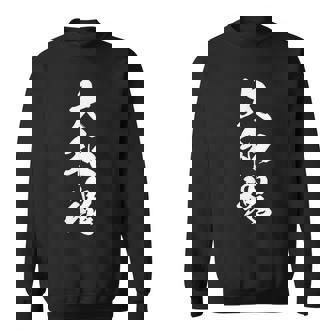 大和魂 漢字 文字入り 応援 お揃い 黒 他カラー メンズ レディース 大きいサイズ 筆文字 スウェットシャツ - Kawaiitshirt