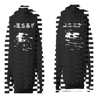 定年から本気出す パンダ ギャグ ジョーク 定年 退職 老後 還暦 趣味 定年祝い おもしろ ネタ 長袖tシャツ スウェットシャツ - Kawaiitshirt