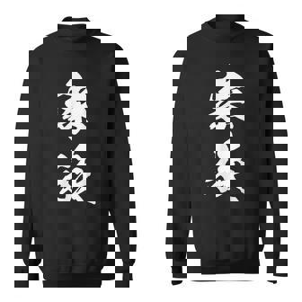 家族 漢字 家族コーデ 記念撮影 ファミリー 黒 他カラー メンズ レディース 大きいサイズ 筆文字 スウェットシャツ - Kawaiitshirt