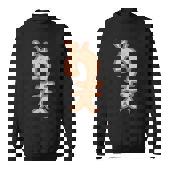 心臓大動脈主血管 動脈瘤サバイバー スウェットシャツ - Kawaiitshirt