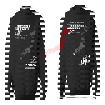 日本 長崎 スウェットシャツ - Kawaiitshirt