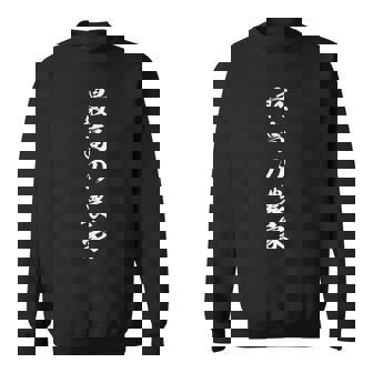 最高の農家 スウェットシャツ - Kawaiitshirt