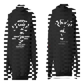 東京 ジャパン おしゃれ クール 面白い 漢字 渋谷 浅草 スウェットシャツ - Kawaiitshirt