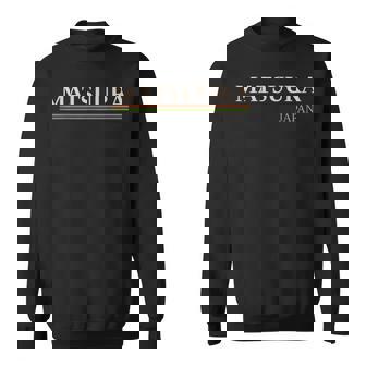 松浦日本 スウェットシャツ - Kawaiitshirt