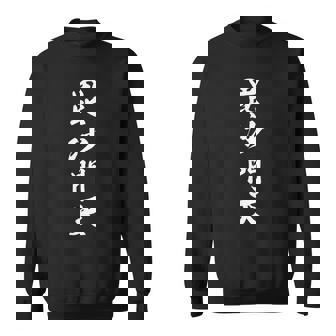 毘沙門天 長袖tシャツ スウェットシャツ - Kawaiitshirt