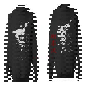 沖縄剛柔流空手 スウェットシャツ - Kawaiitshirt