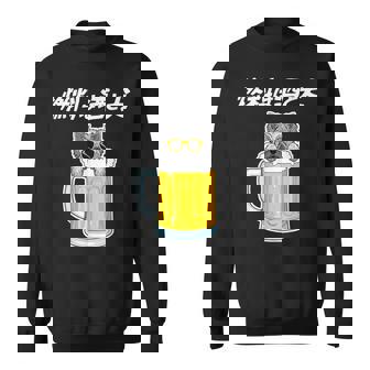 燃料は酒 ヨークシャーテリア グッズ 犬好き おもしろ 面白い ネタ 笑える 飲み会 スウェットシャツ - Kawaiitshirt