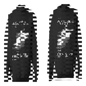 犬のために働いてます 柴犬 しばいぬ 犬好き かわいい おもしろ ギャグ ダジャレ メンズ 半袖 スウェットシャツ - Kawaiitshirt