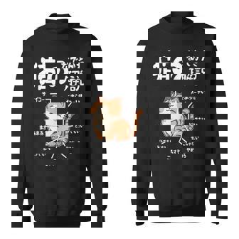 猫のなでかた解説 おもしろ 猫好き アイデア ギフト サプライズ にゃんこ おもしろ スウェットシャツ - Kawaiitshirt