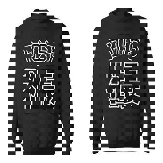 社長 Boss ボス（チームユニフォーム風）【変なデザイン屋さん】文字 面白い ネタ スウェットシャツ - Kawaiitshirt