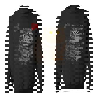 禅 マヌルネコ（パラスキャット）墨絵に着想を得たミニマルアニマルアート スウェットシャツ - Kawaiitshirt