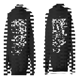 競馬 ワクチン 面白いtシャツ 馬tシャツ レース 馬 おもしろ 面白い 競馬 乗馬 メンズ ネタ スウェットシャツ - Kawaiitshirt