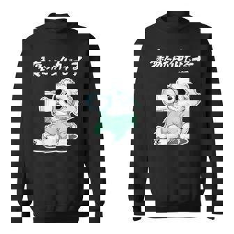 褒めたら伸びる子 マルチーズ グッズ 犬 おもしろ 面白い ネタ 笑える かわいい スウェットシャツ - Kawaiitshirt