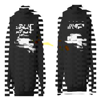 週休七日 猫 ジョーク かわいい 動物好き ギャグ好き ジョーク好き ギャグ おもしろ ネタ 長袖tシャツ スウェットシャツ - Kawaiitshirt