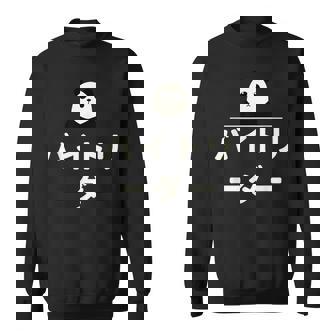 面白い 「バイトリーダー」おもしろギャグ-ジョーク 漢字 バイトリーダー 文字入り スウェットシャツ - Kawaiitshirt