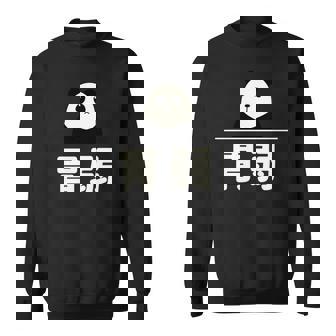 面白い 「胃弱」おもしろギャグ-ジョーク 漢字 胃弱 文字入り 長袖tシャツ スウェットシャツ - Kawaiitshirt